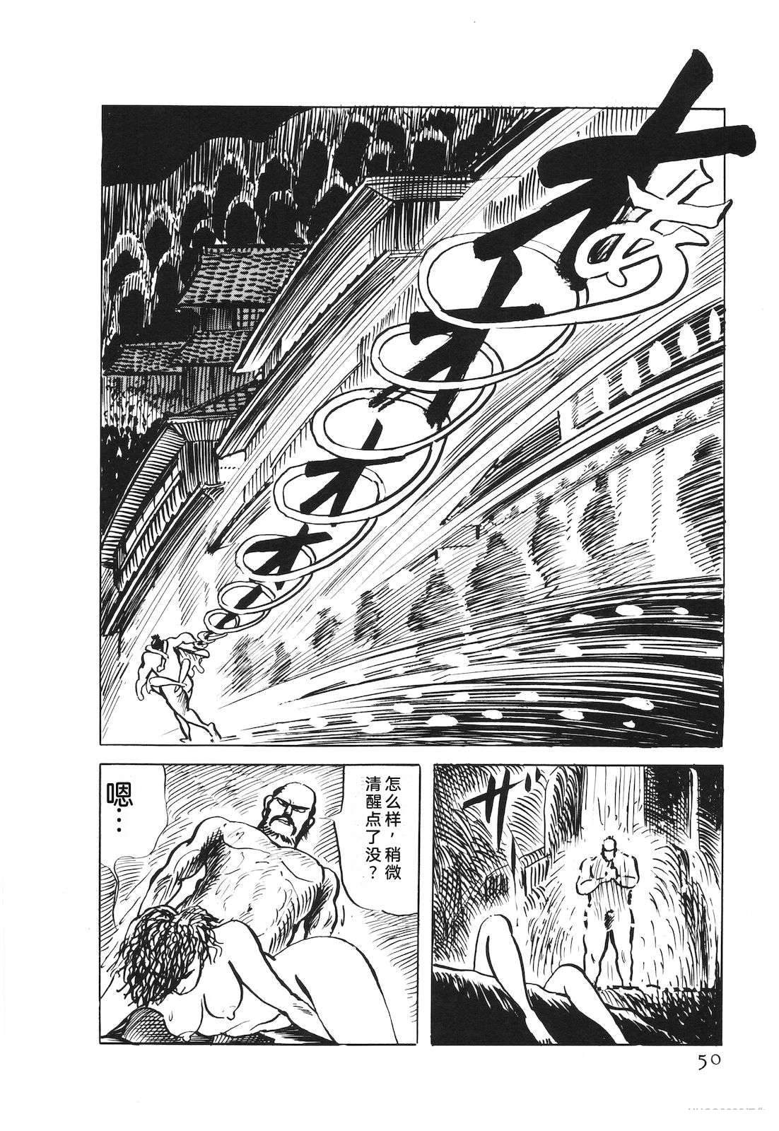第53卷54