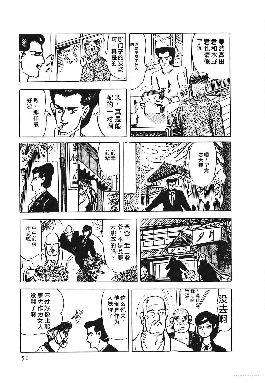 第53卷55