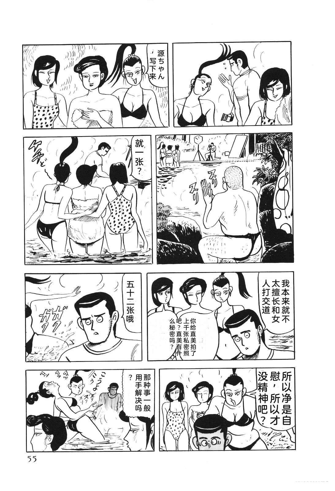 第53卷59