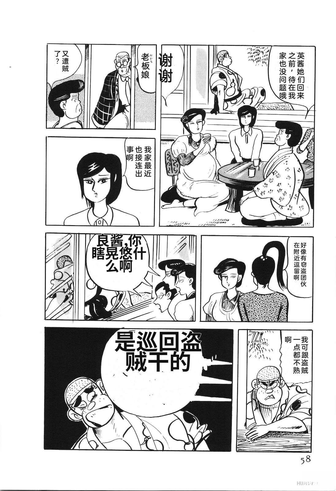 第53卷62