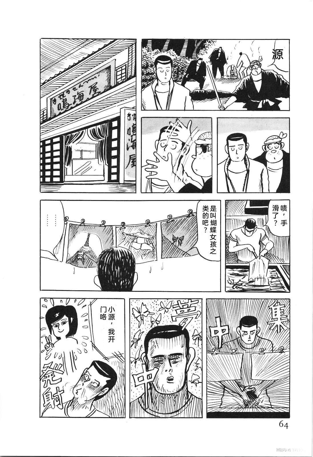 第53卷68