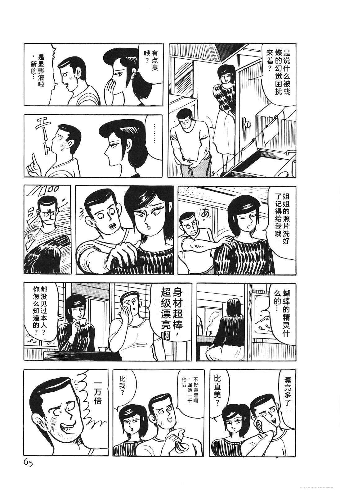 第53卷69