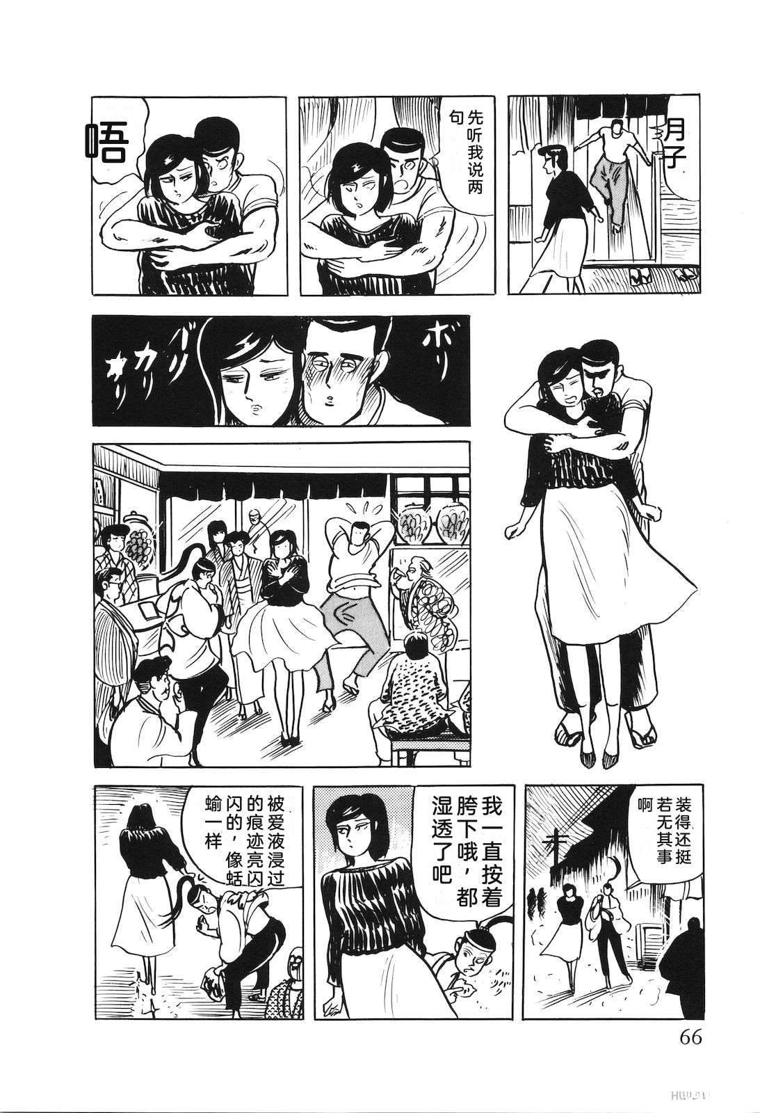 第53卷70