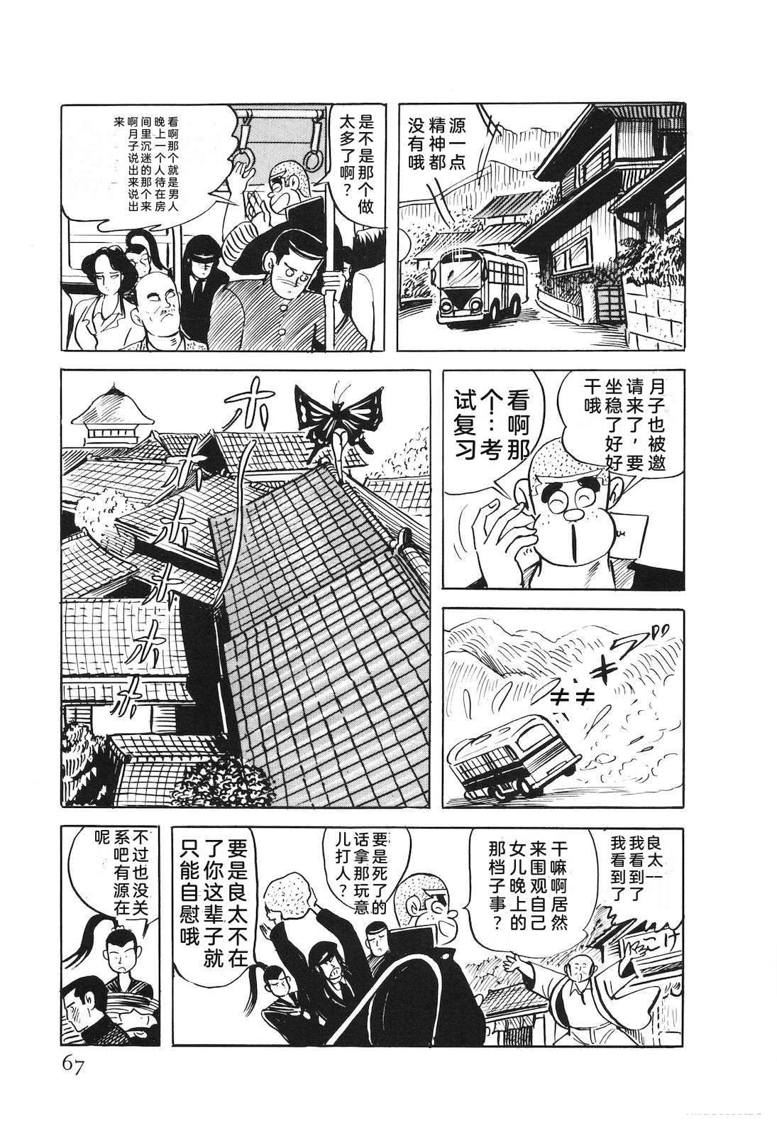 第53卷71