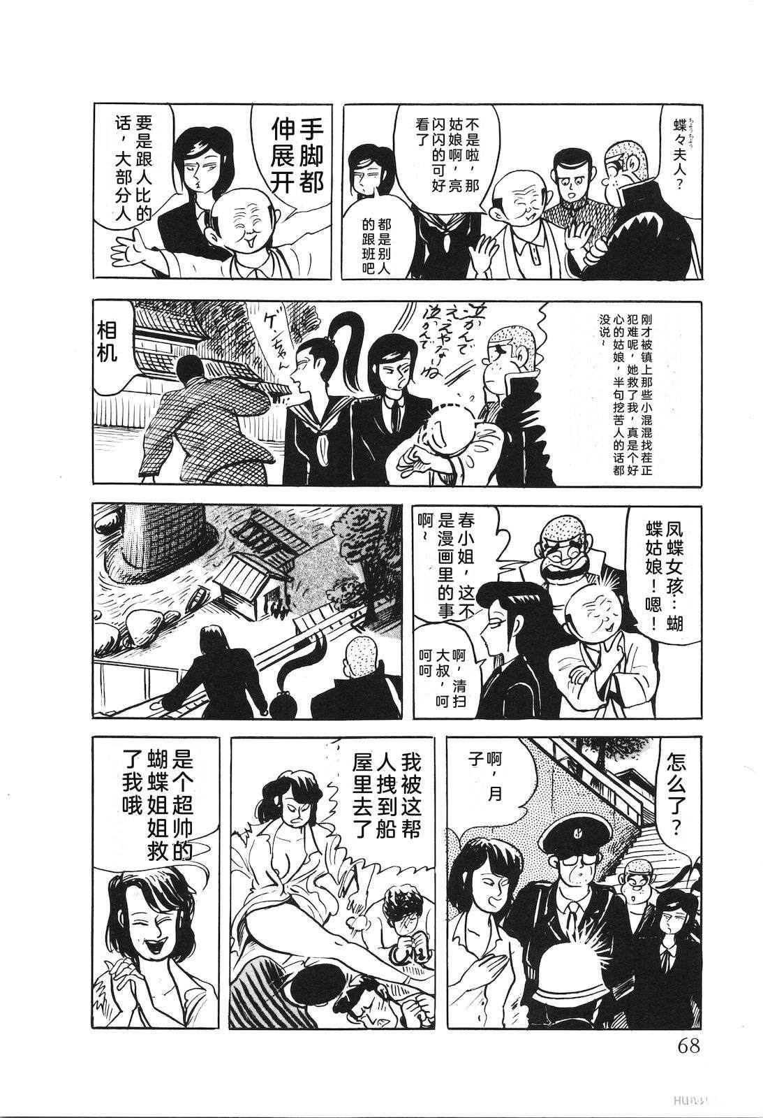 第53卷72