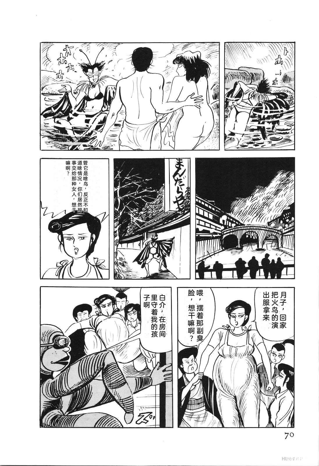 第53卷74