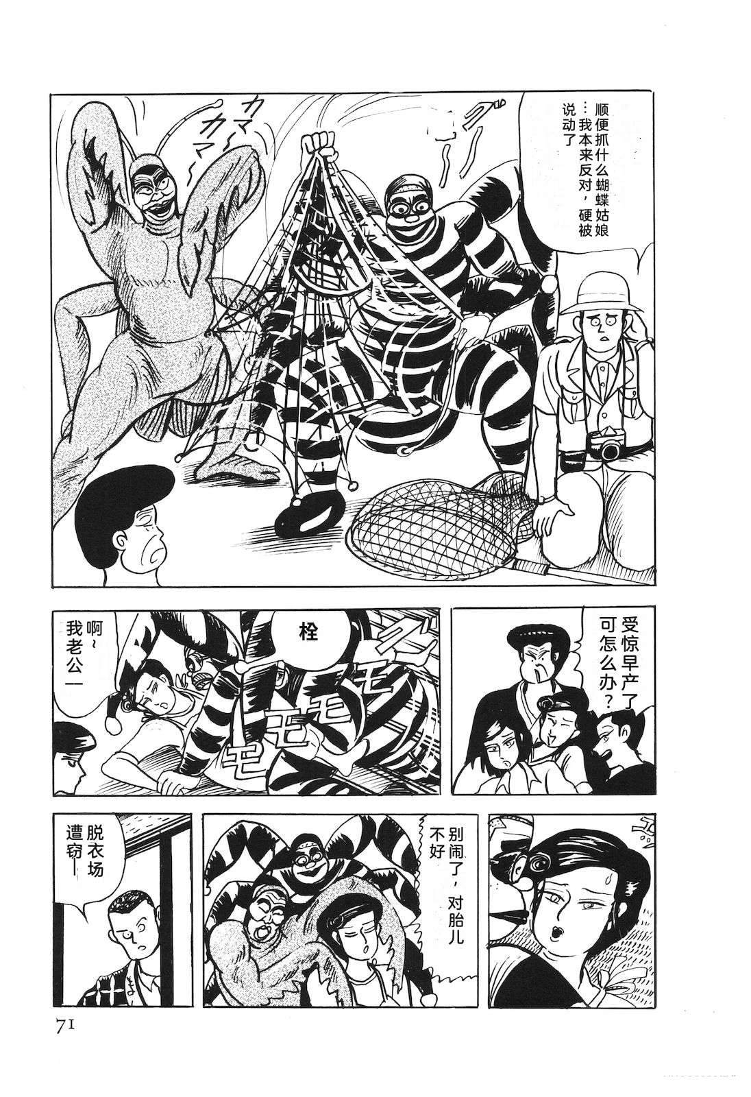 第53卷75