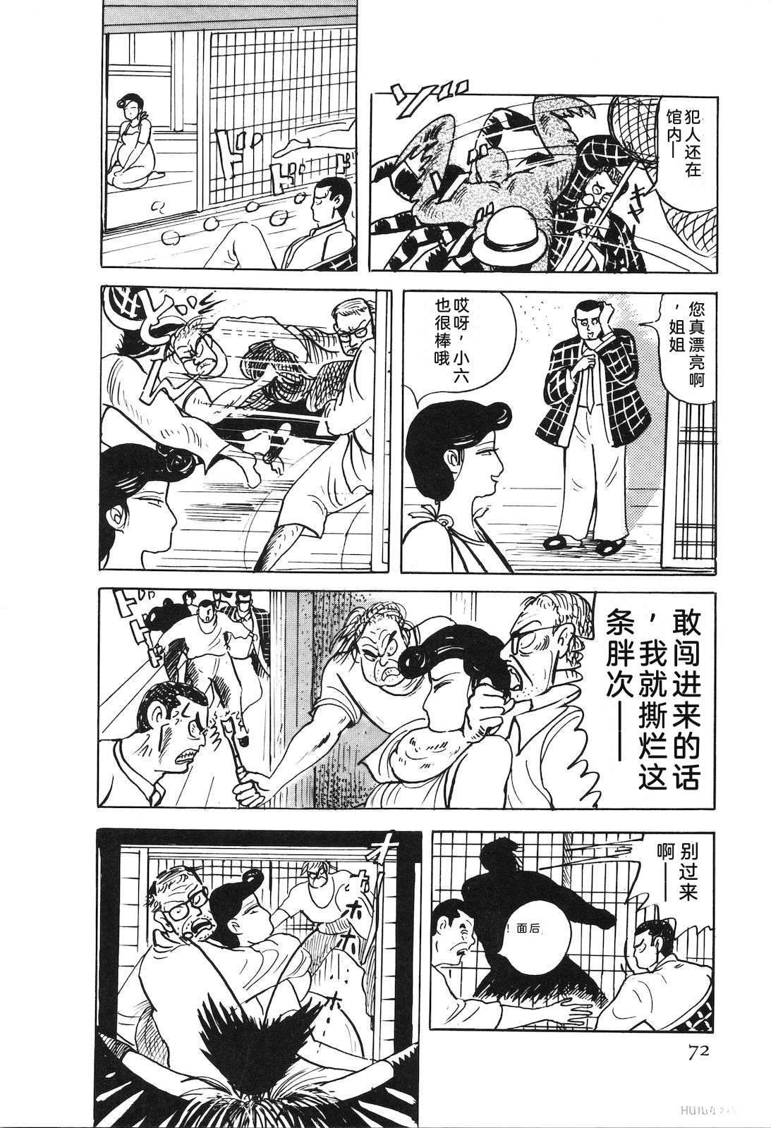 第53卷76