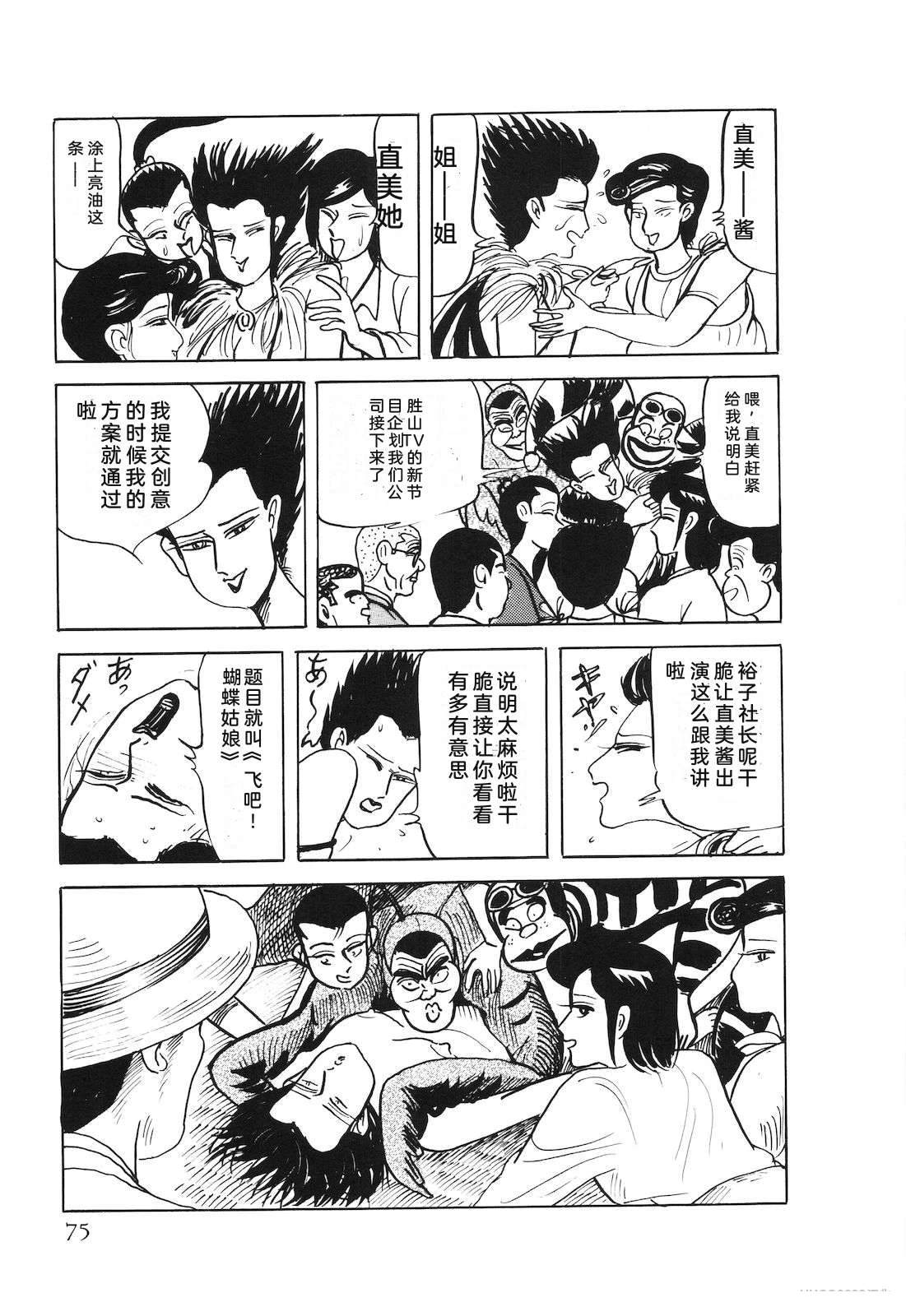第53卷79
