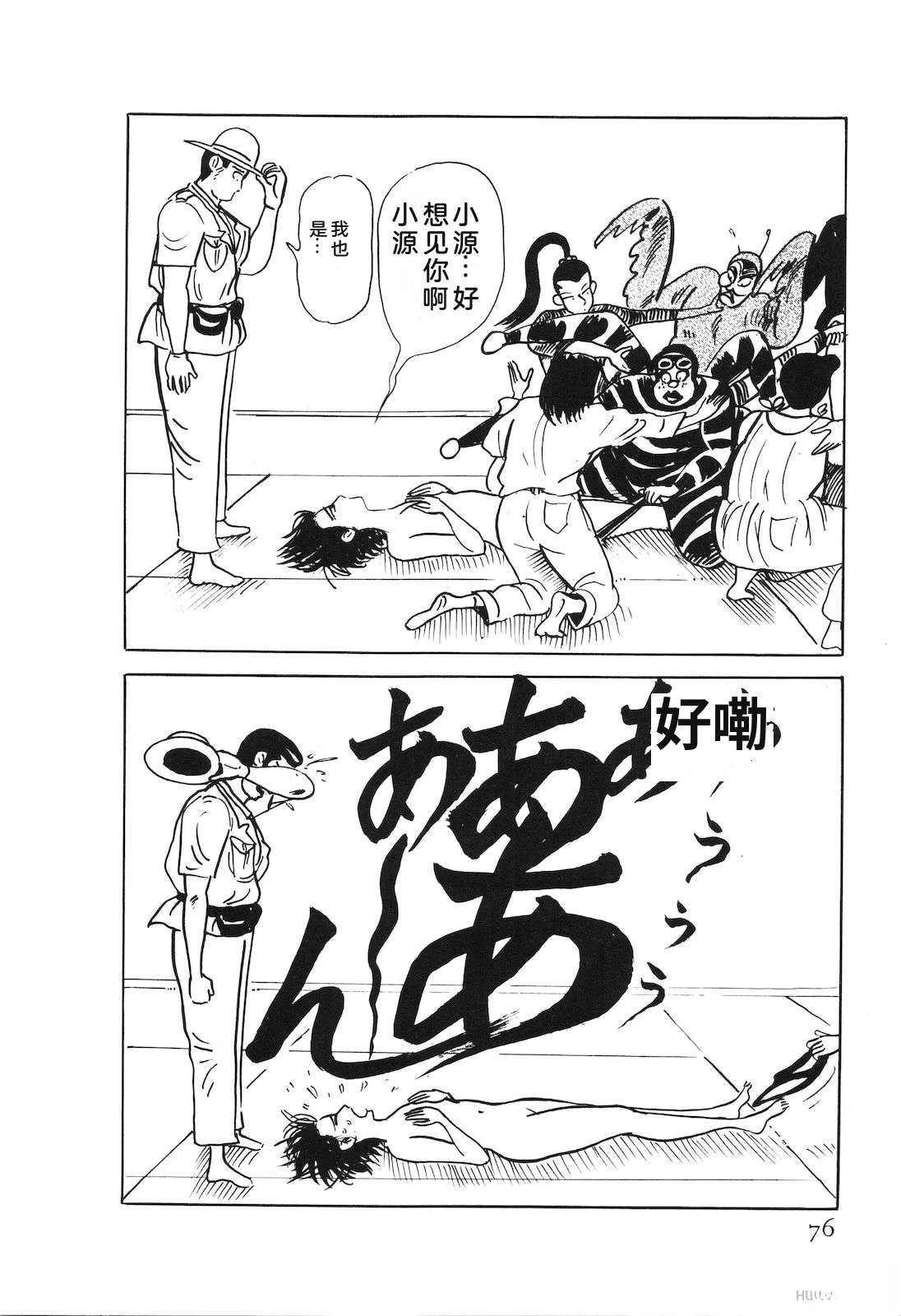 第53卷80