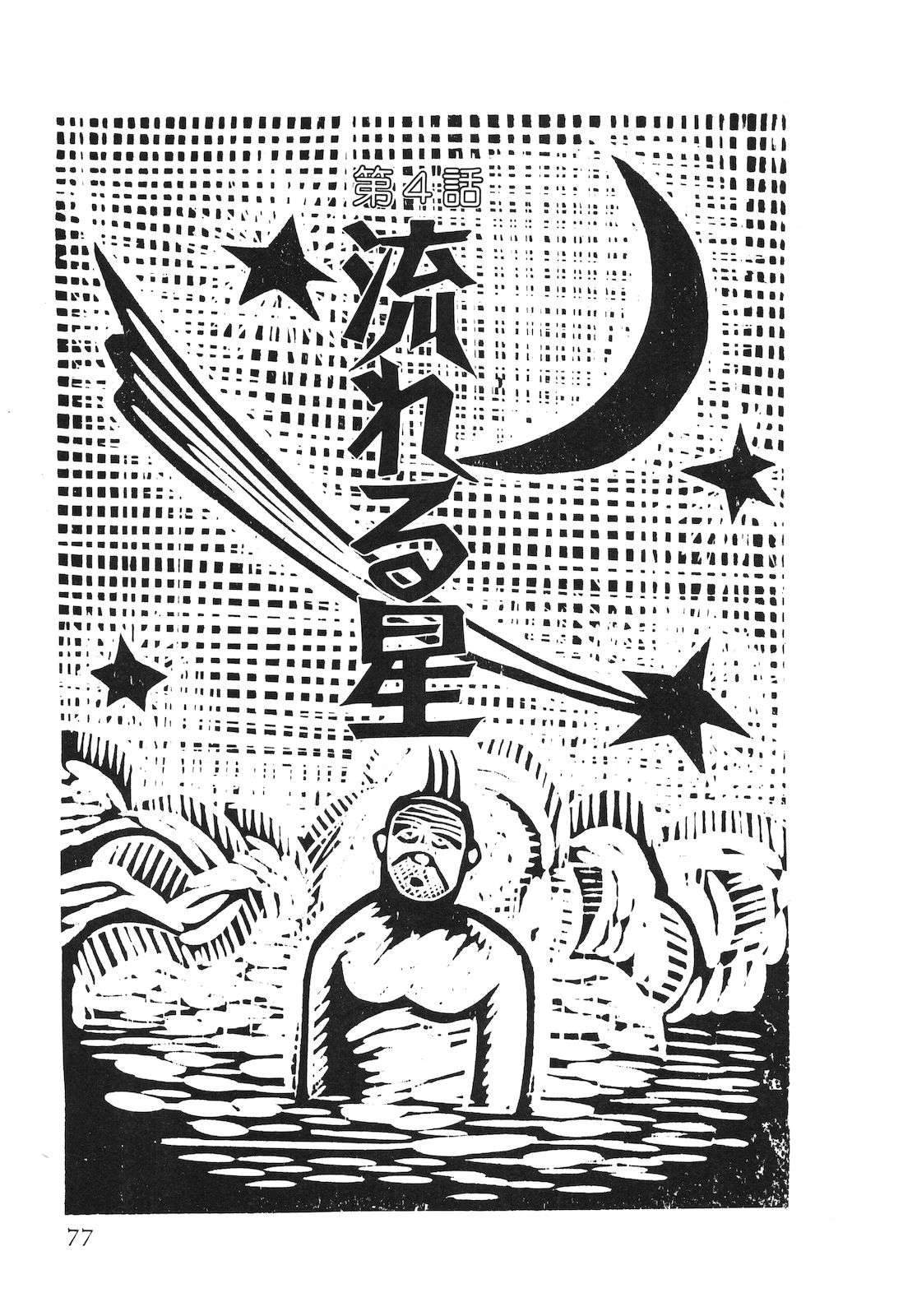 第53卷81