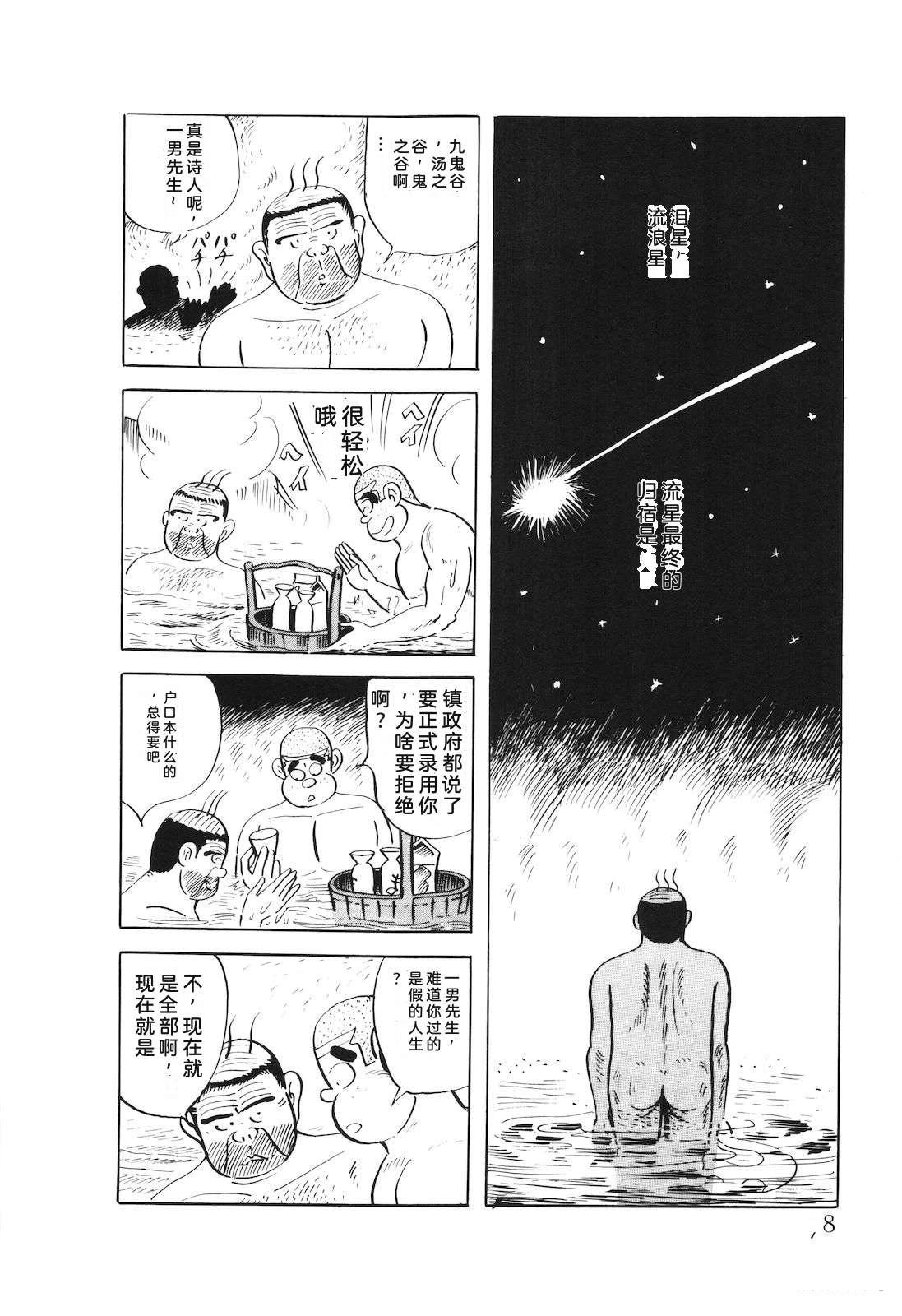 第53卷82