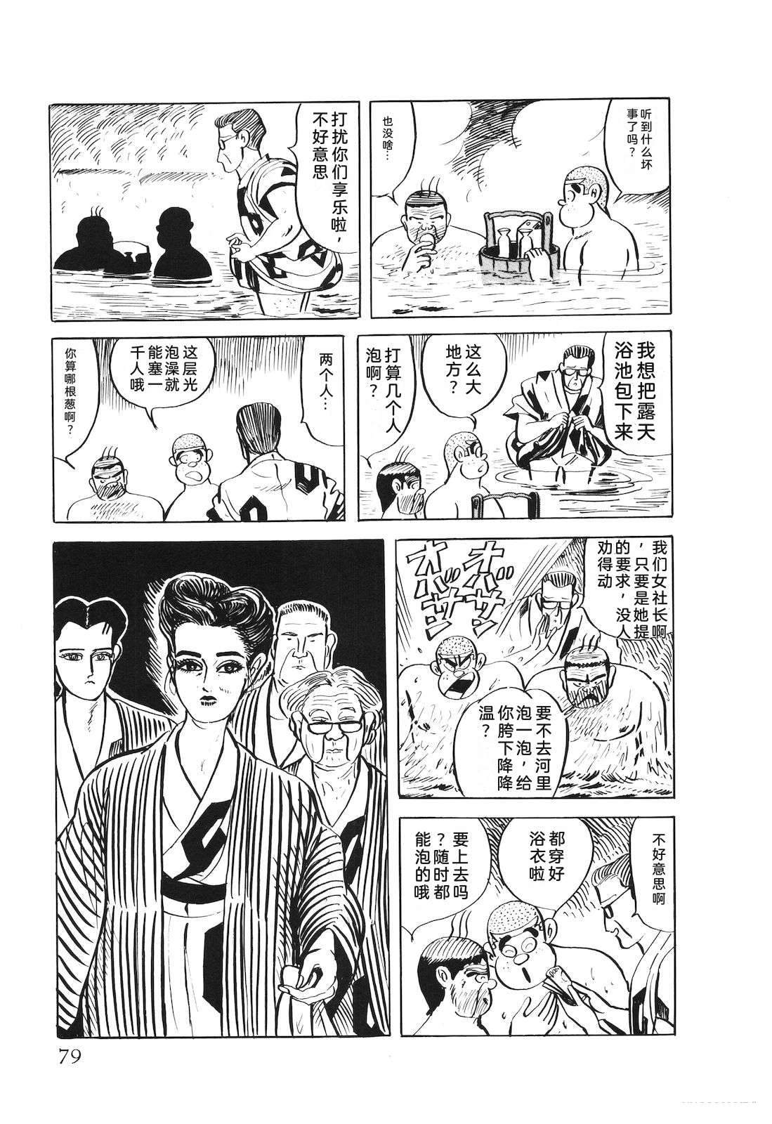 第53卷83