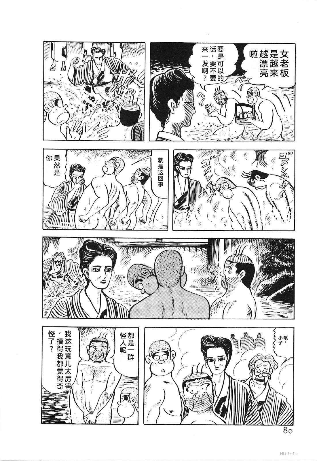 第53卷84