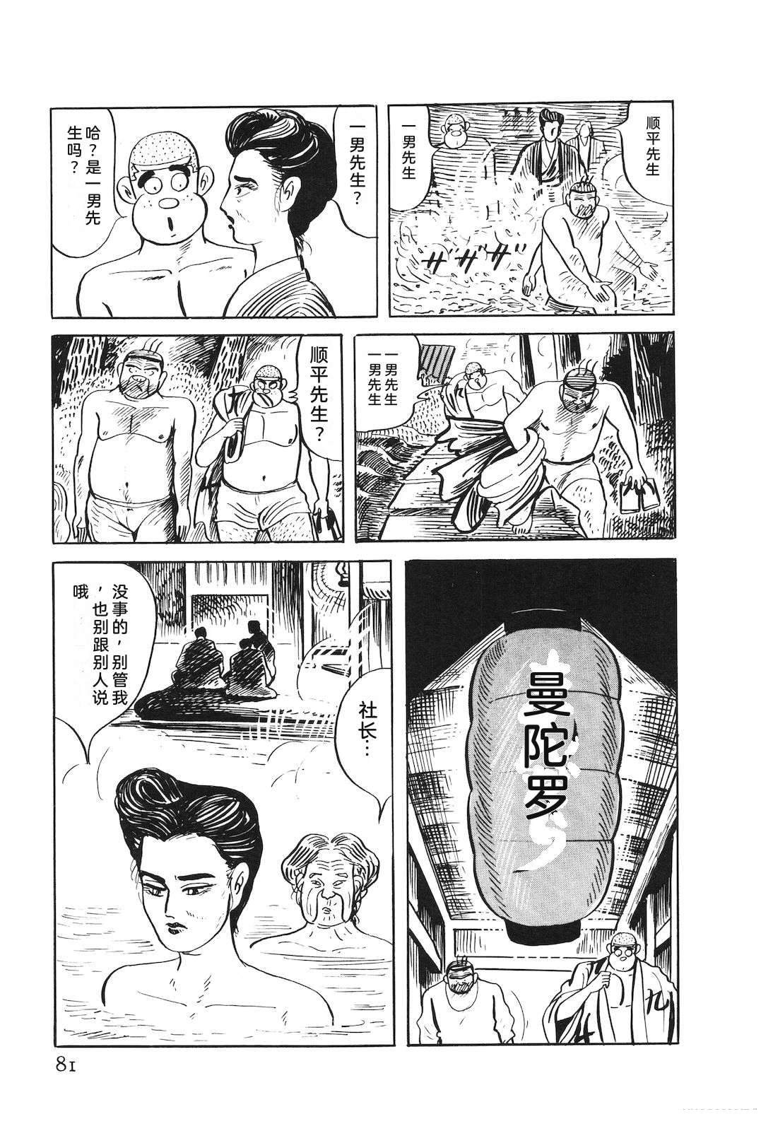 第53卷85