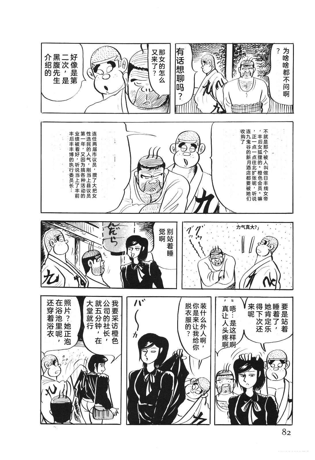 第53卷86
