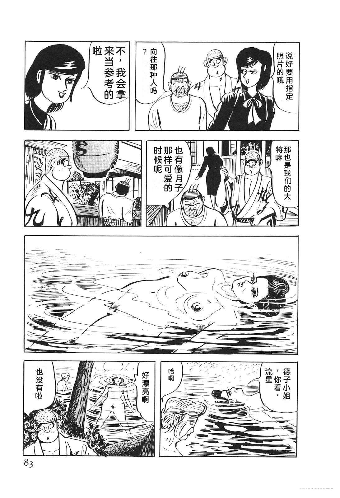 第53卷87