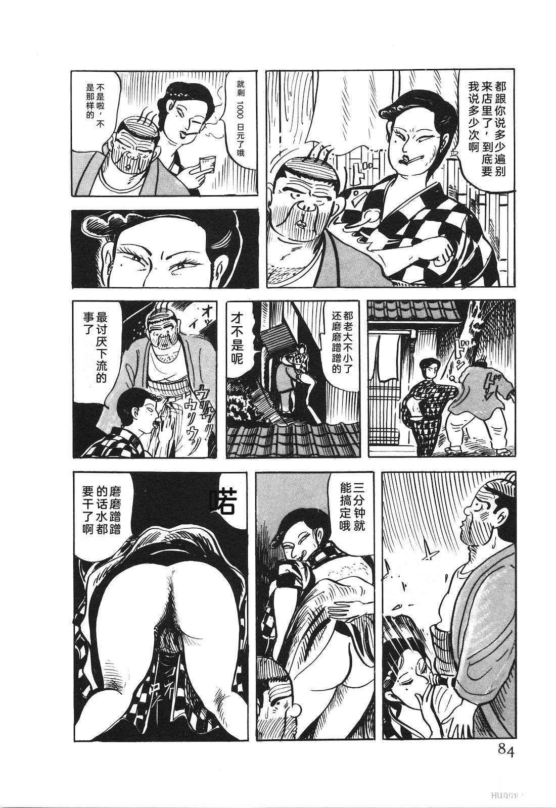 第53卷88