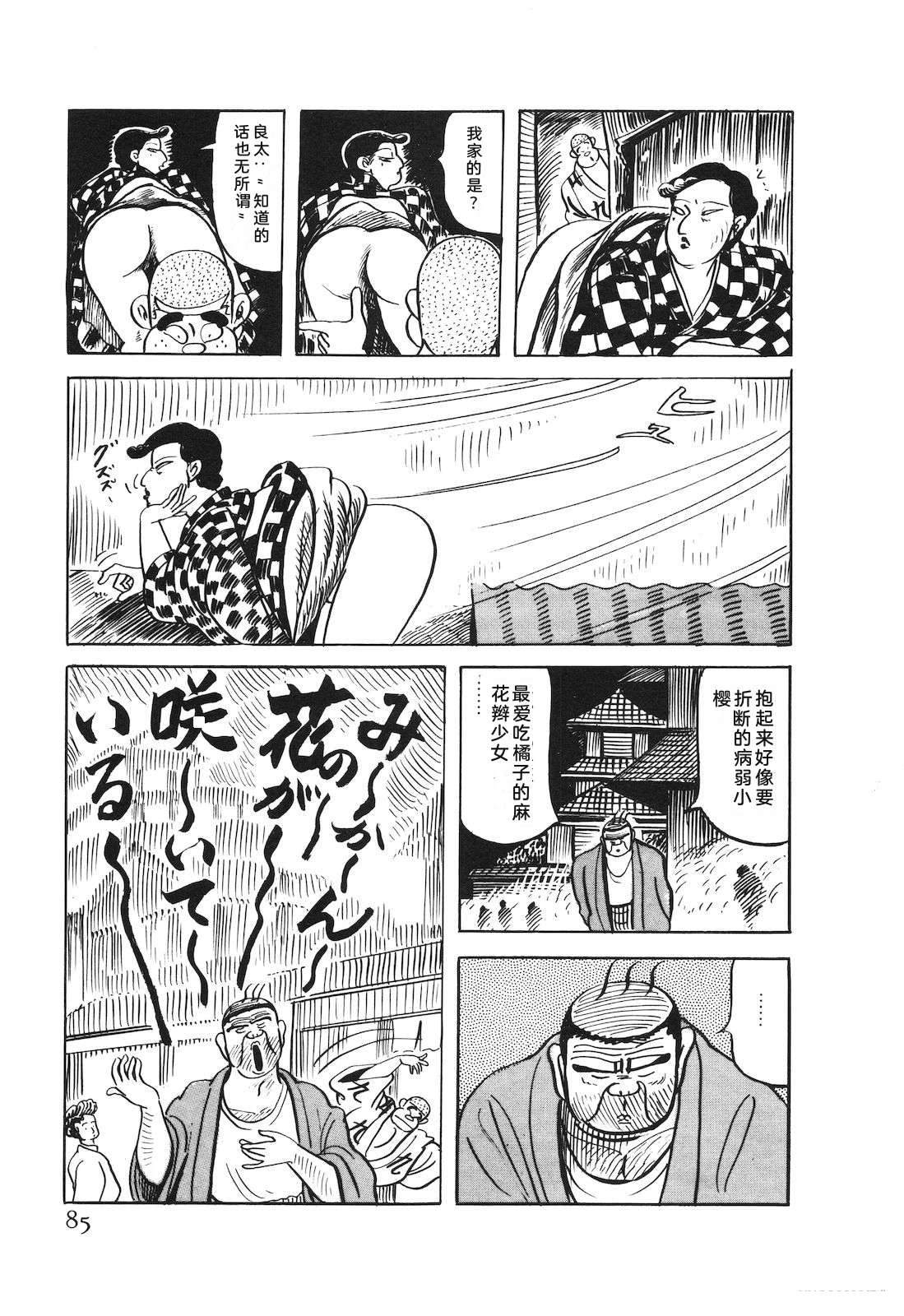 第53卷89
