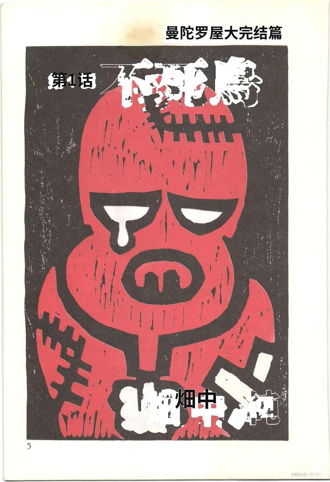 第53卷9