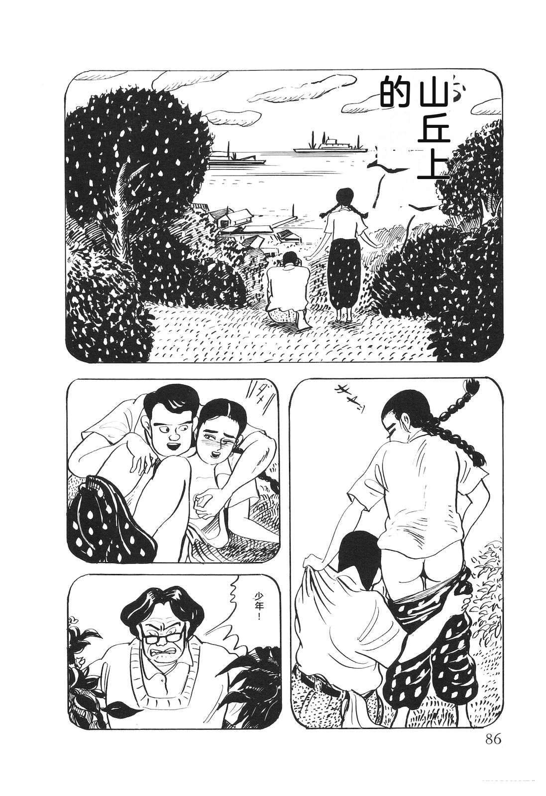 第53卷90