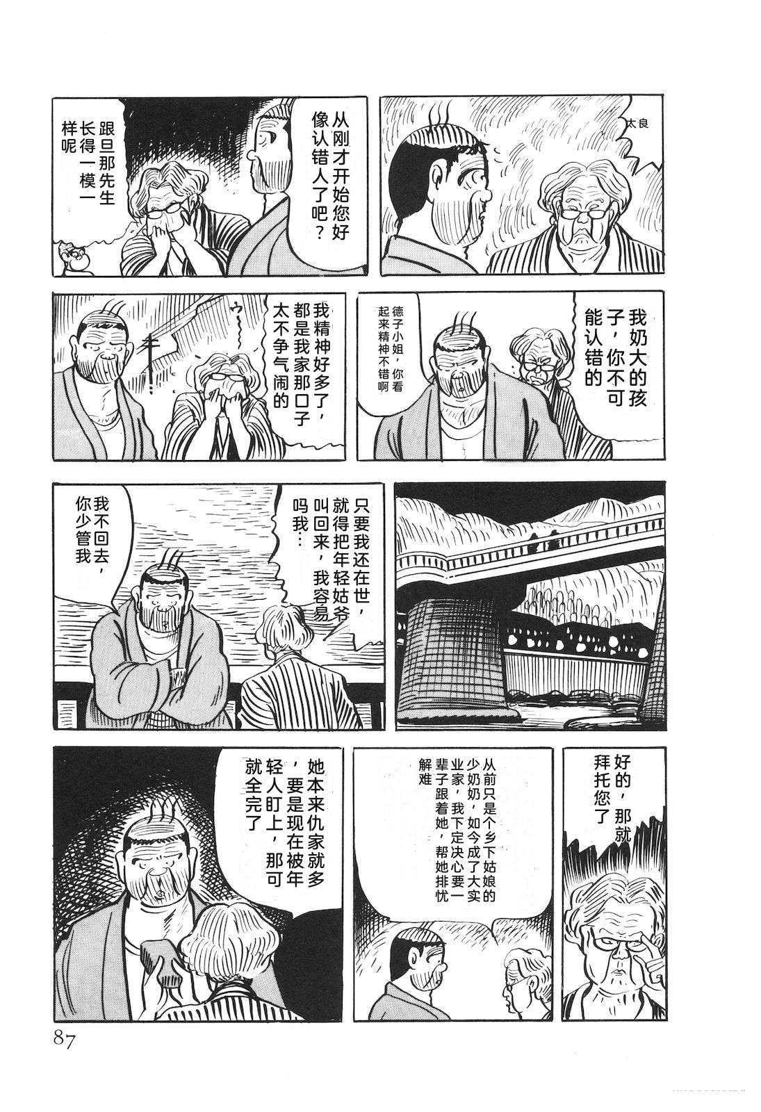 第53卷91