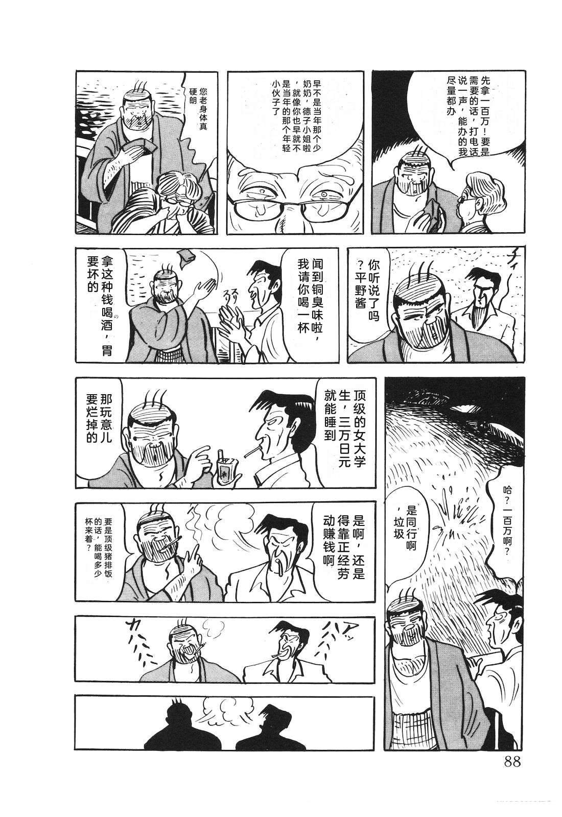 第53卷92