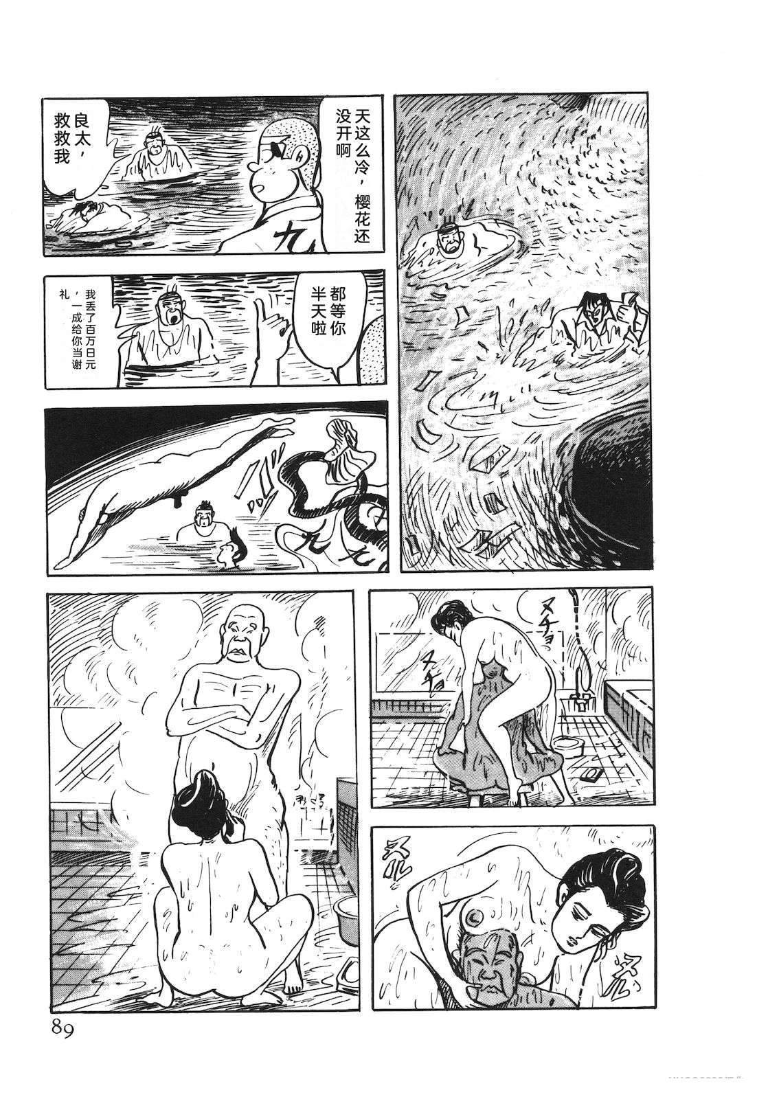 第53卷93