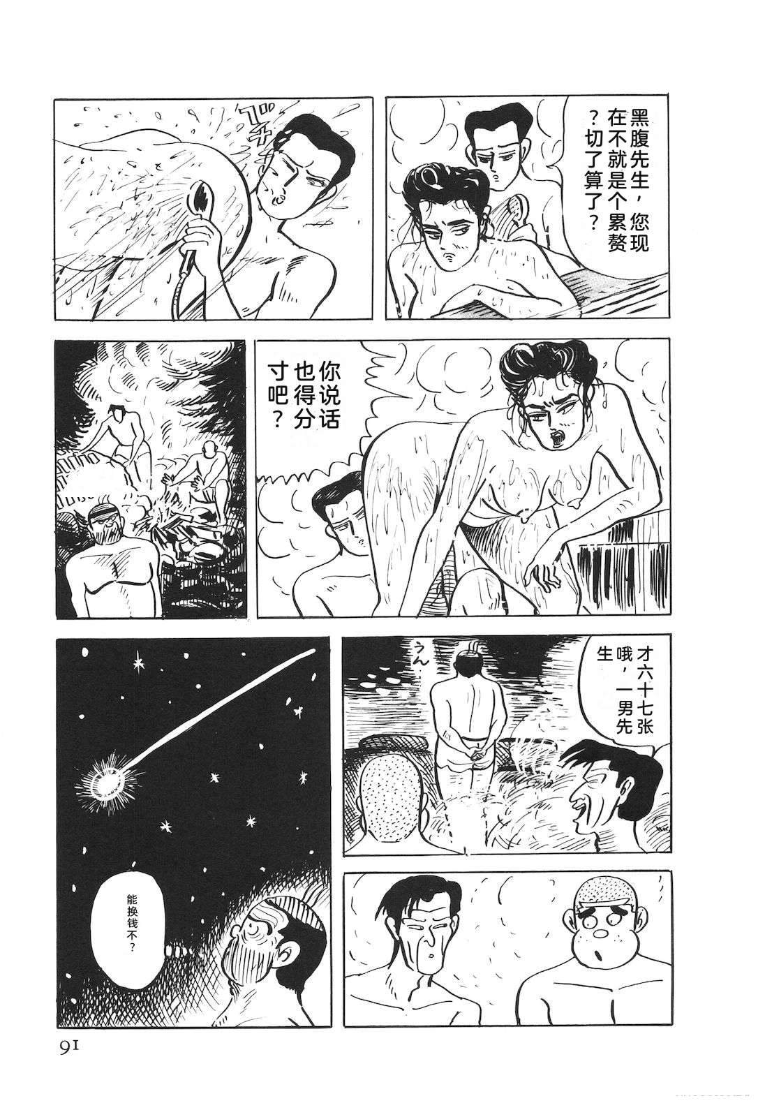第53卷95