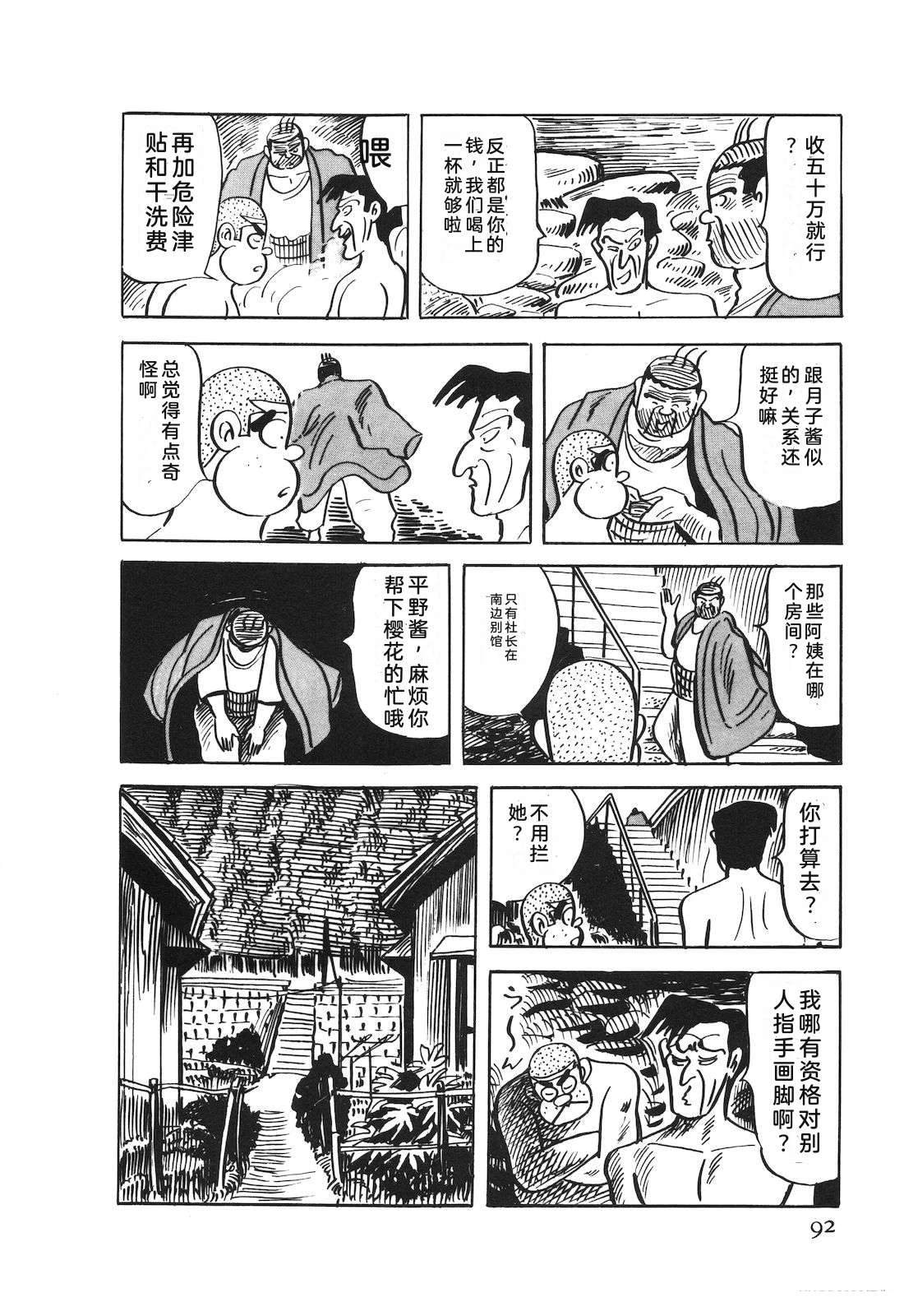第53卷96