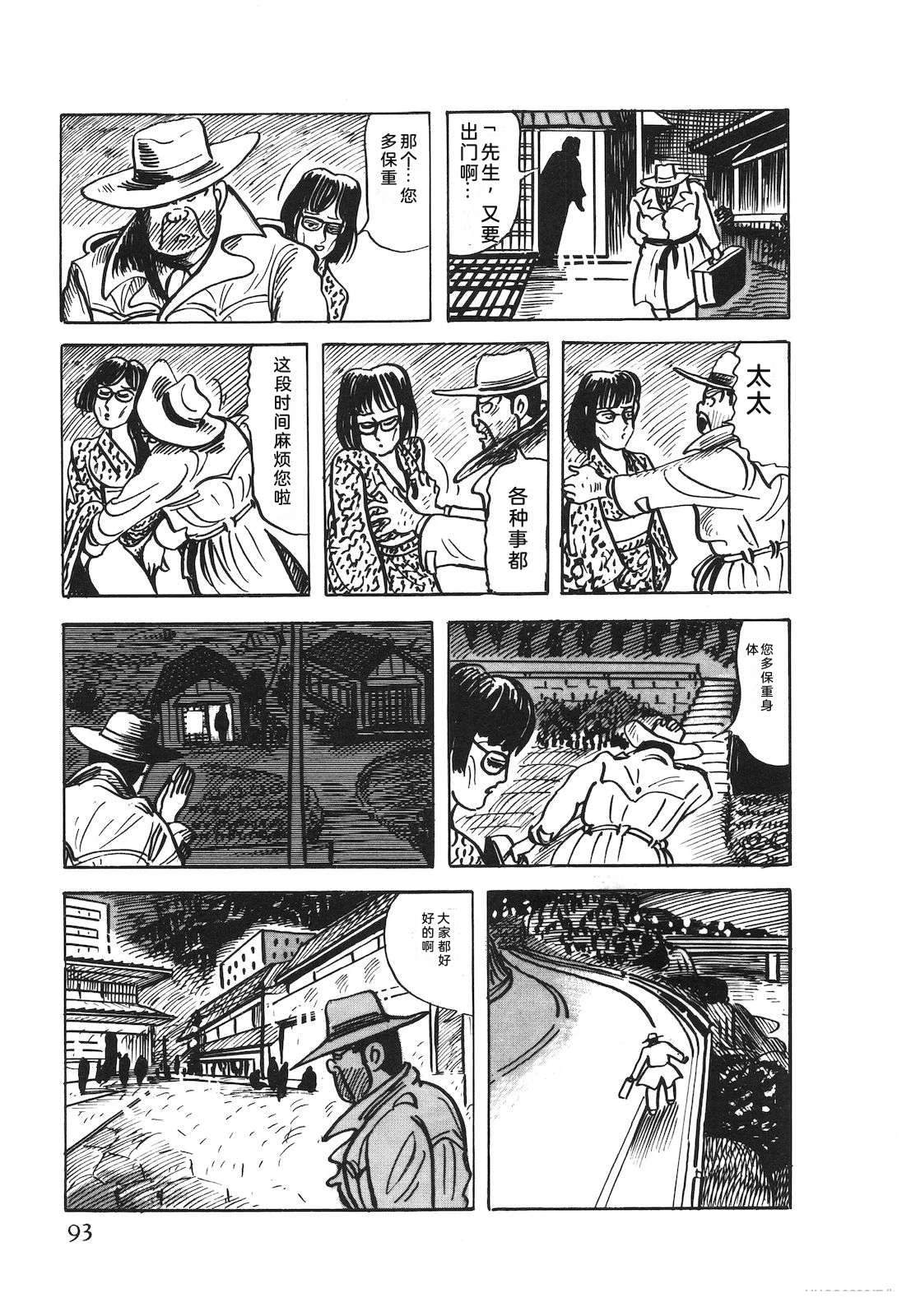 第53卷97
