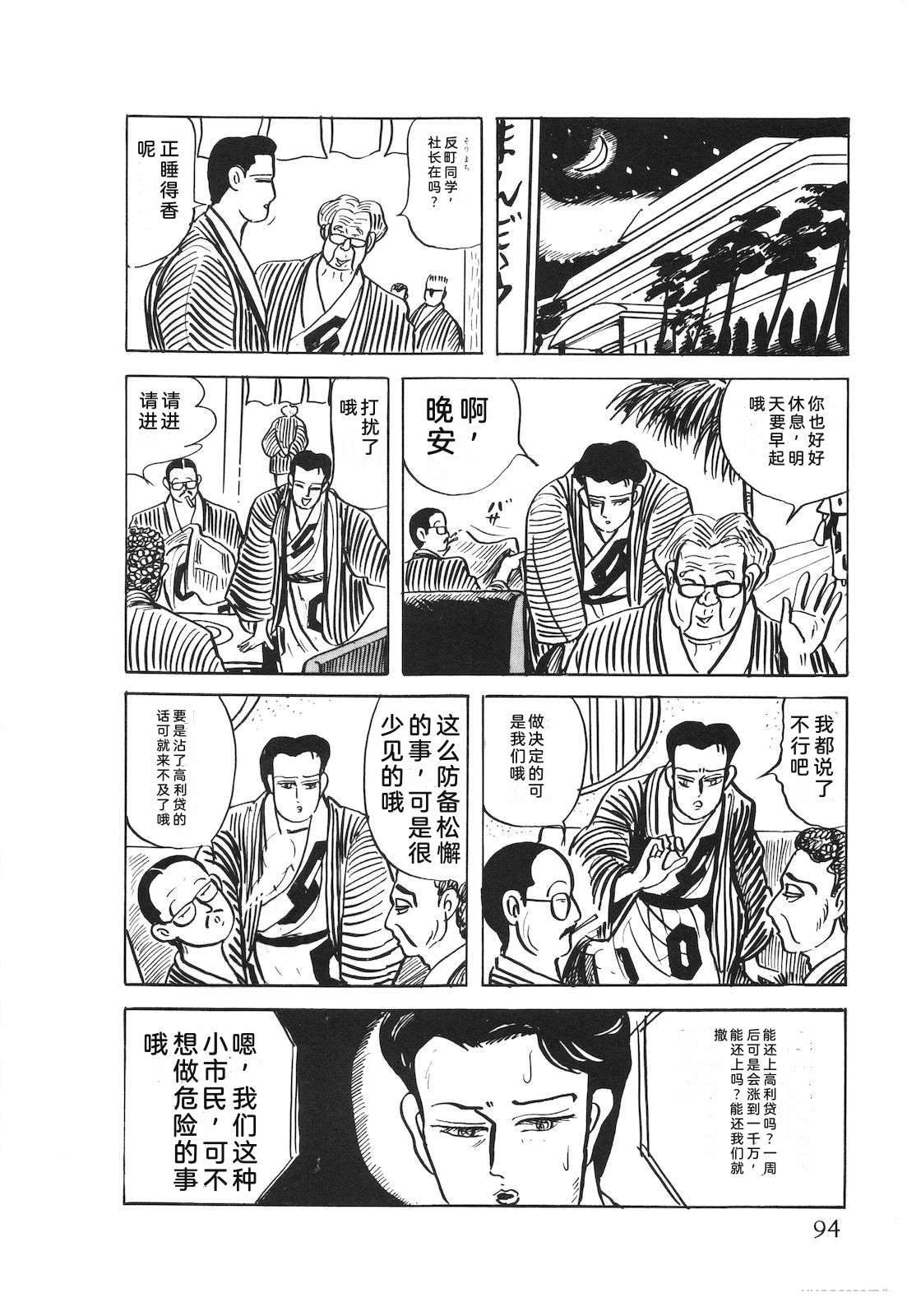 第53卷98
