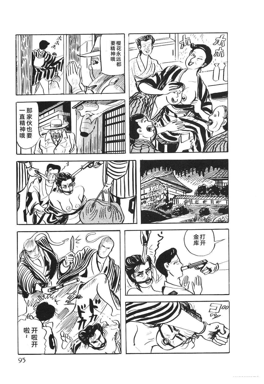 第53卷99