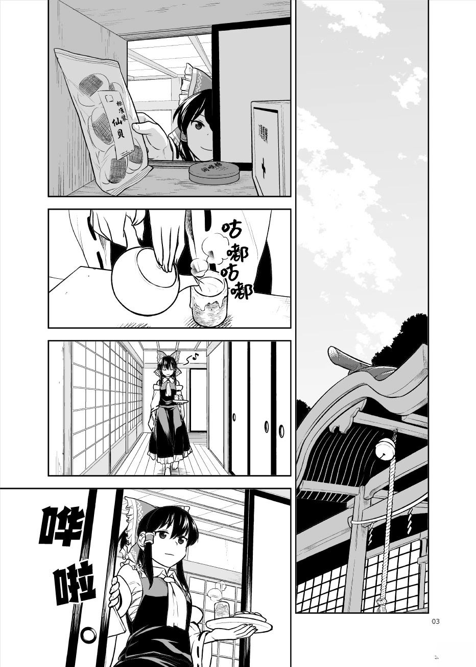 短篇1