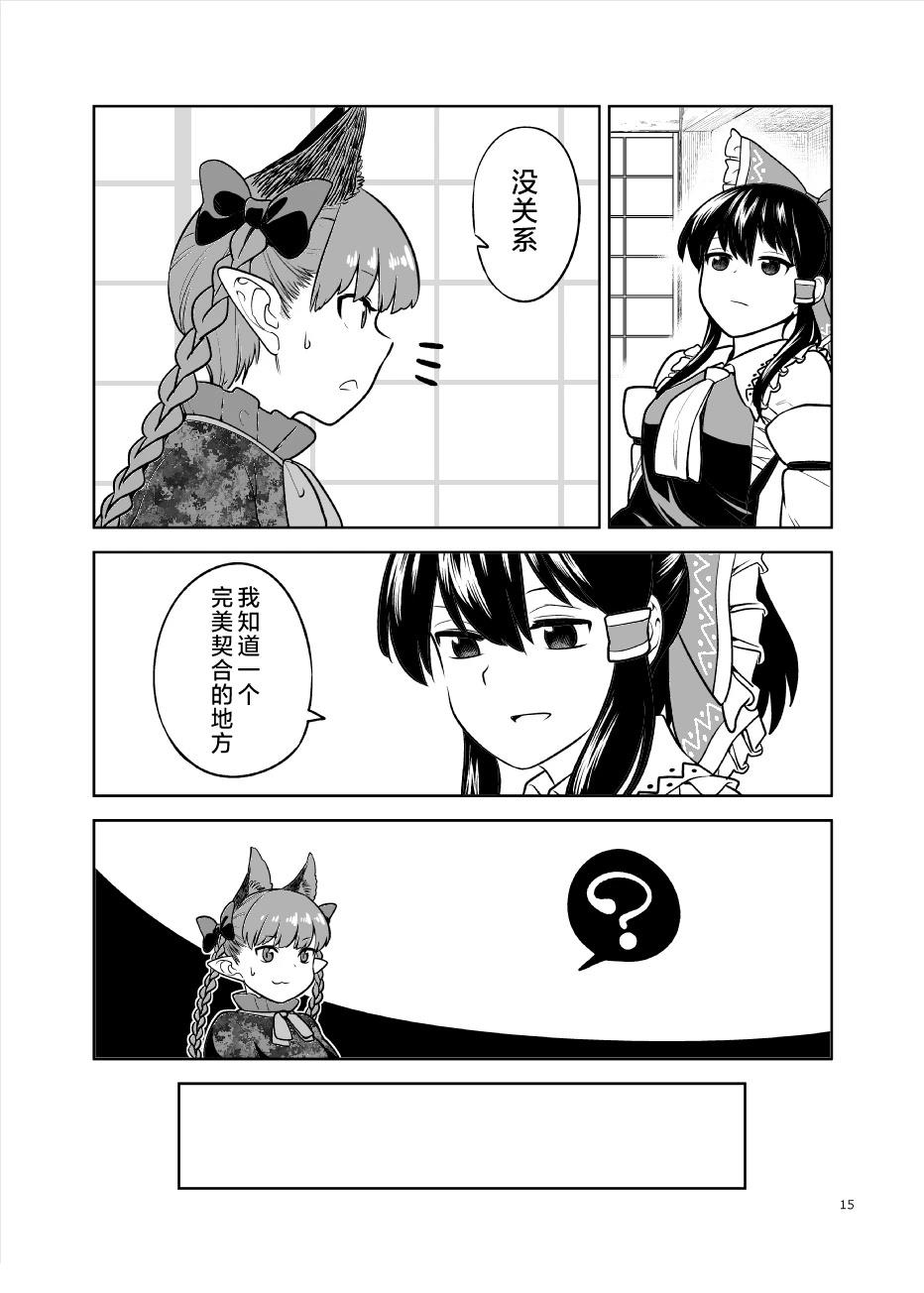 短篇13