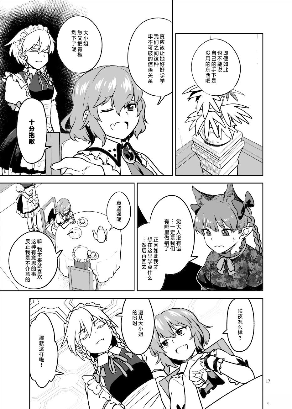 短篇15