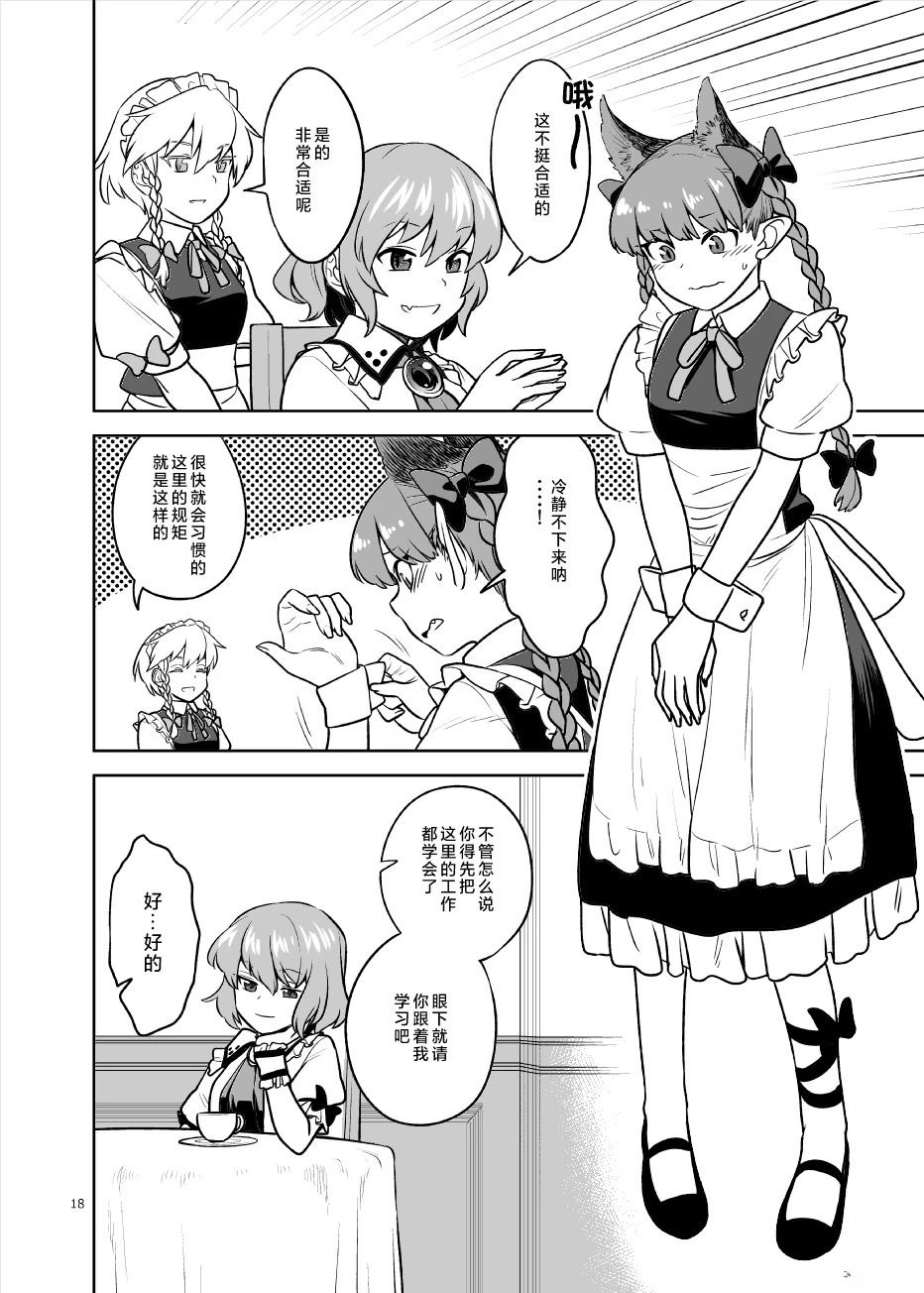 短篇16