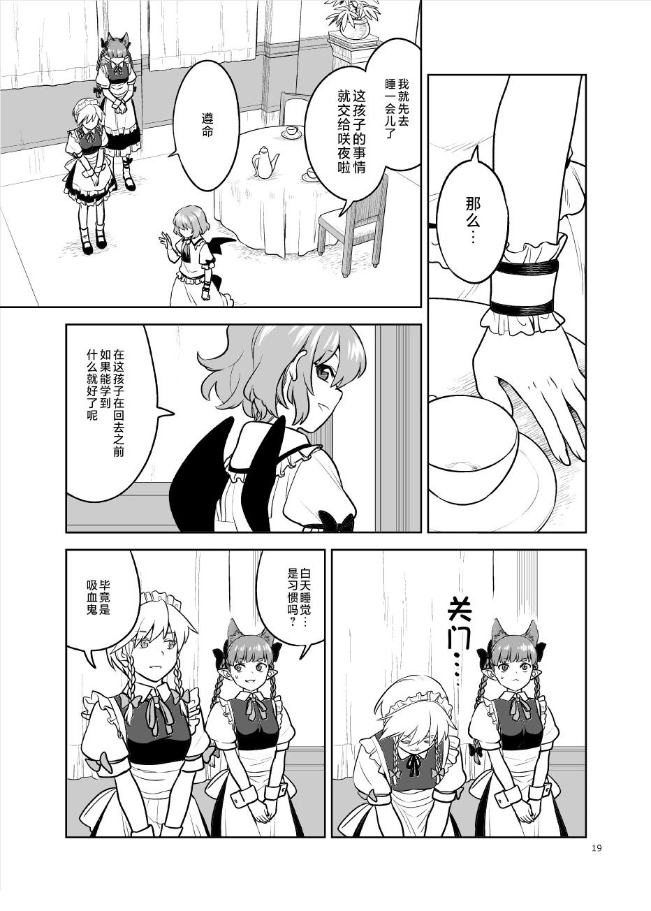 短篇17