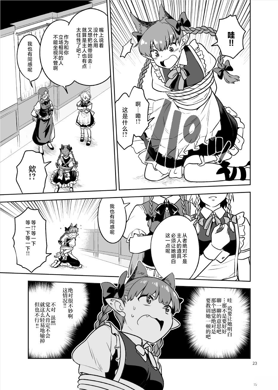 短篇21