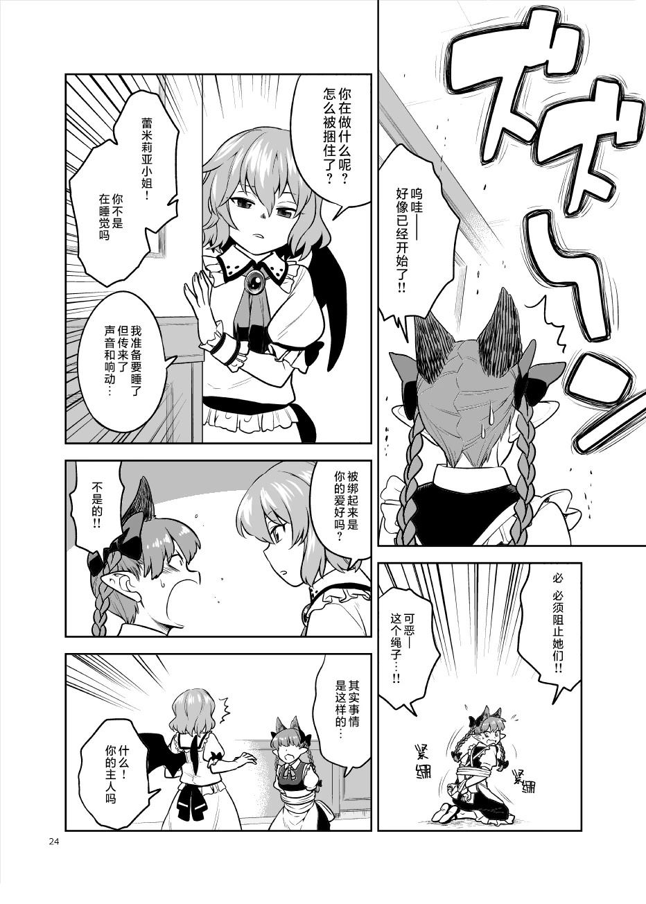 短篇22