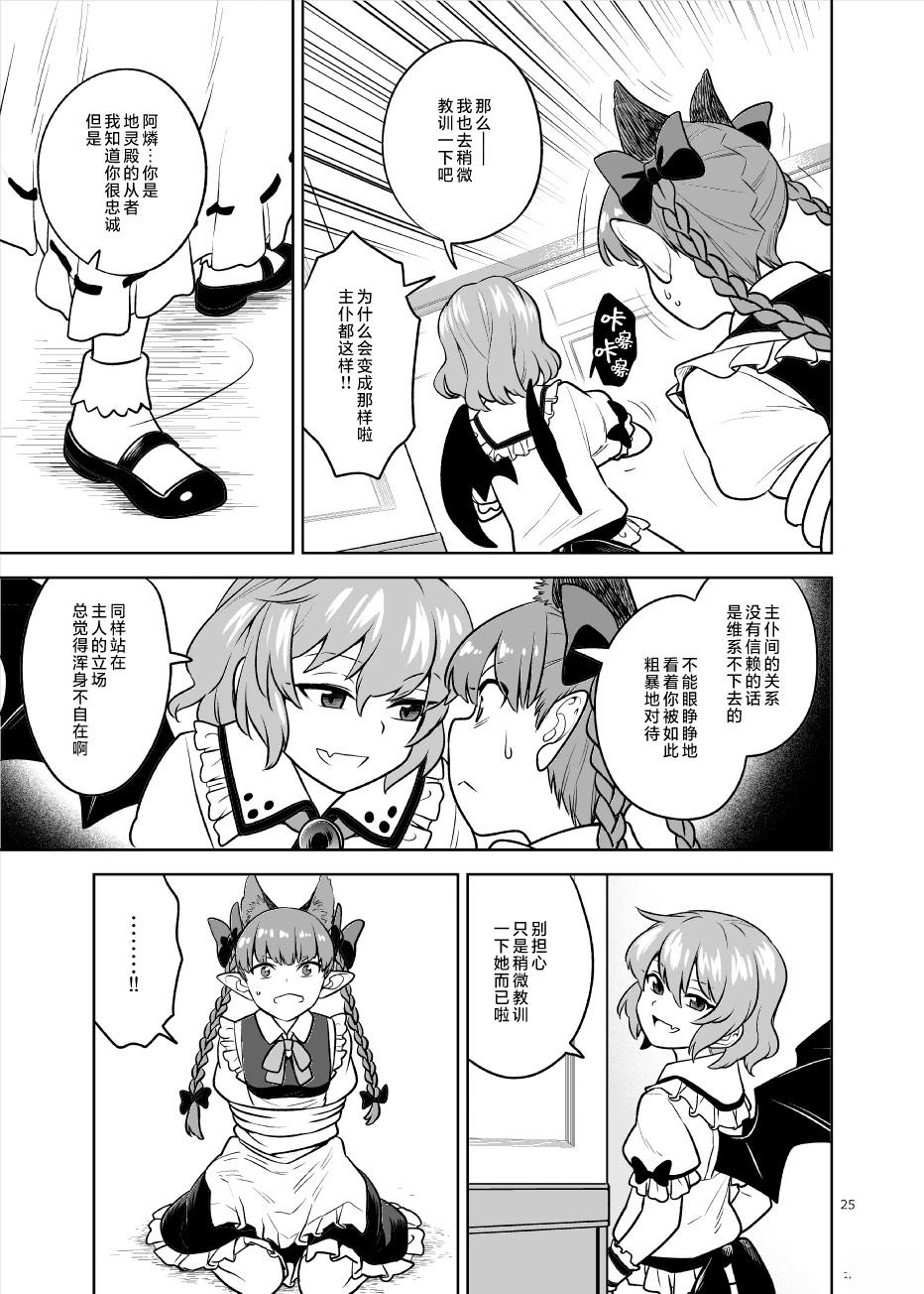 短篇23
