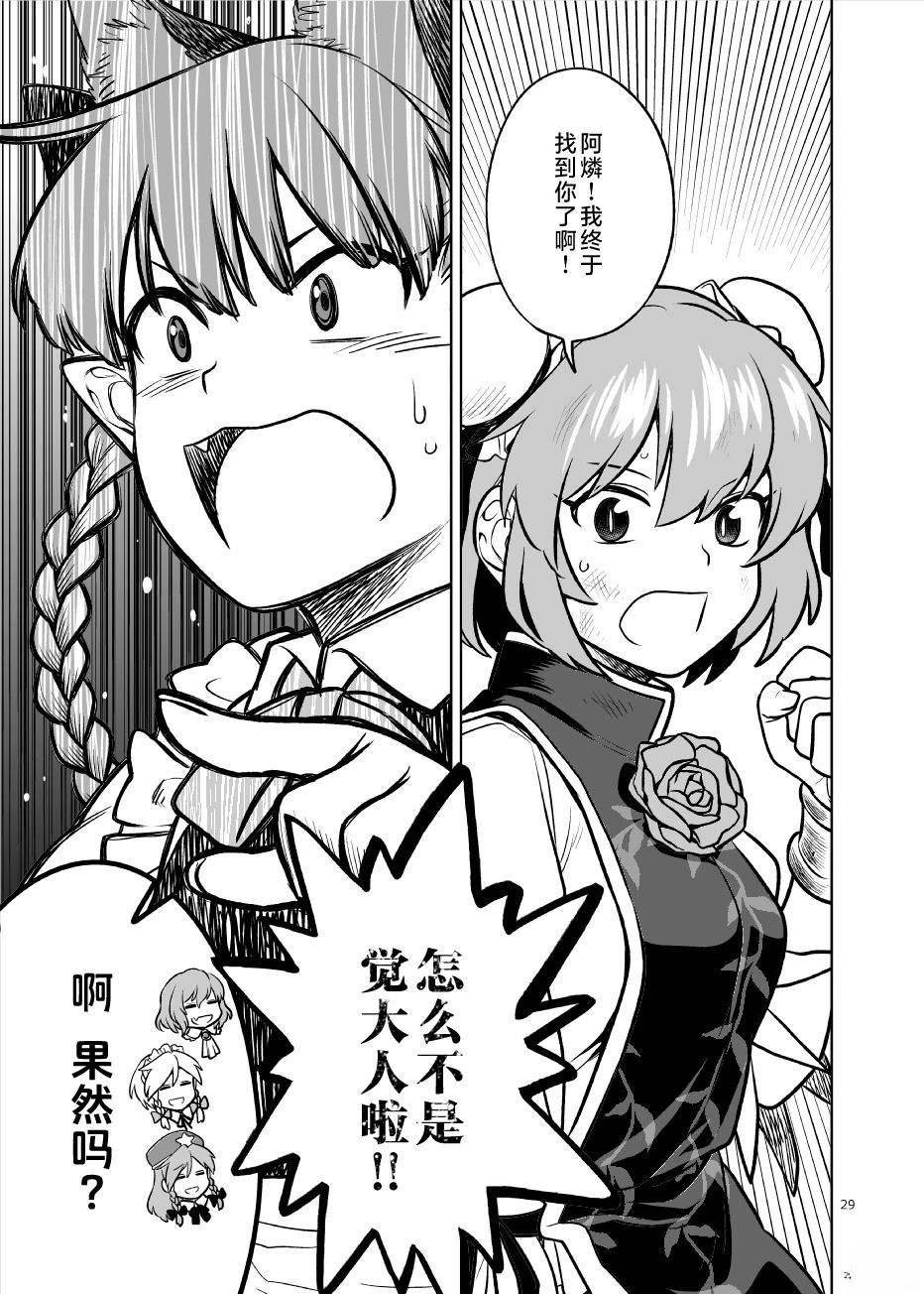 短篇27