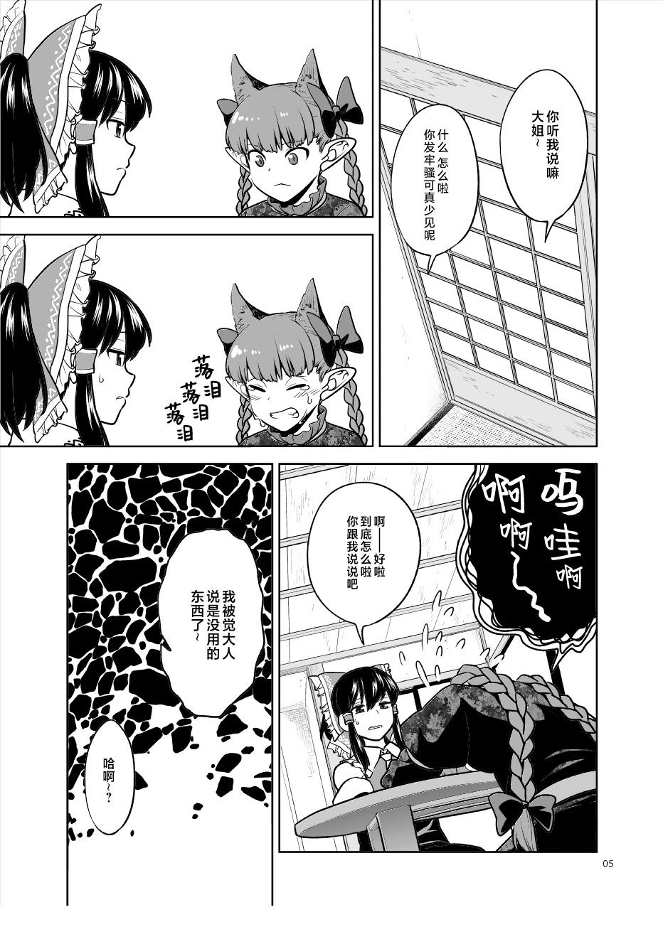 短篇3