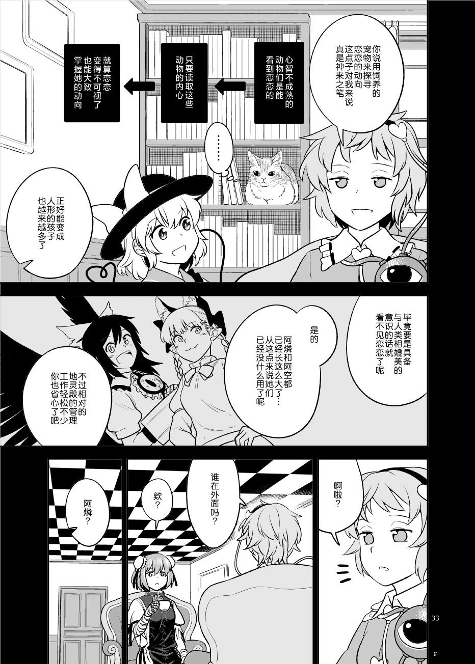 短篇31