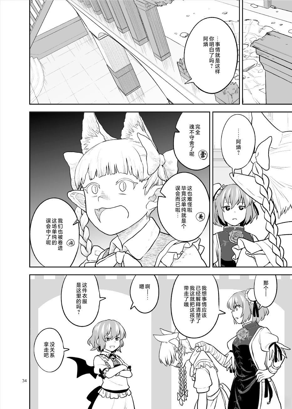 短篇32
