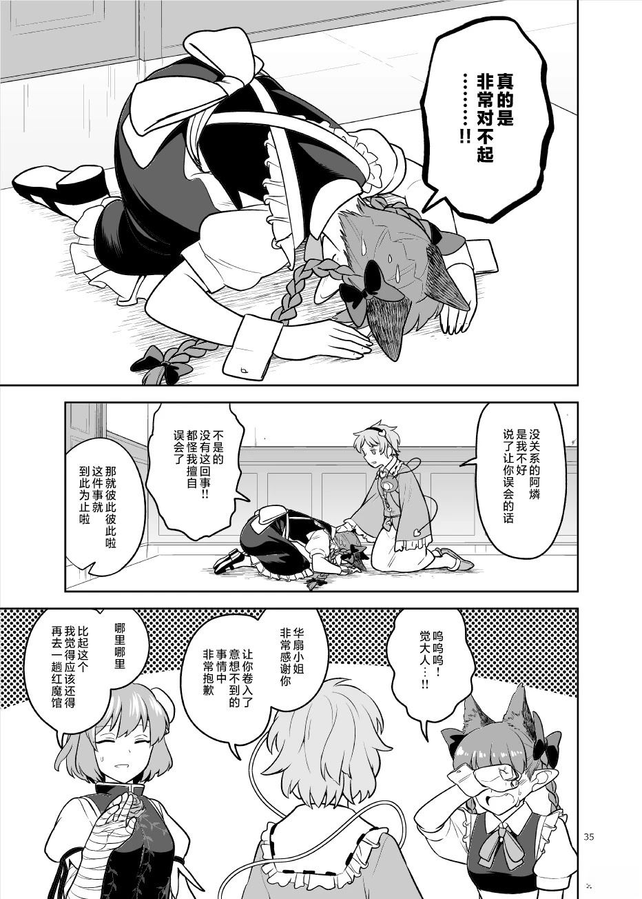 短篇33