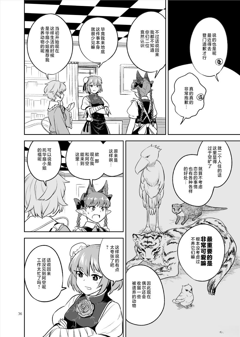 短篇34
