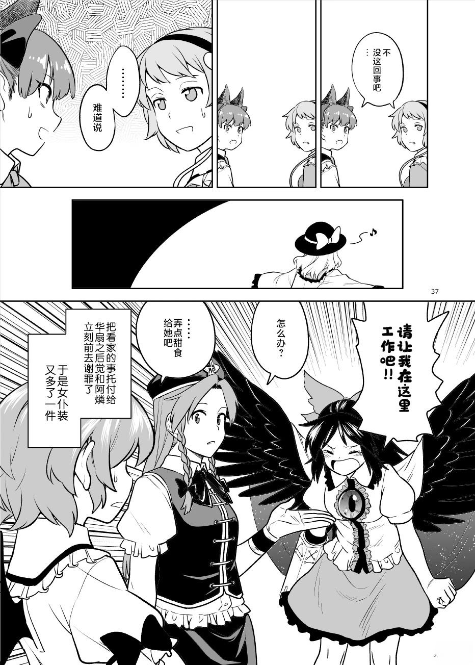 短篇35