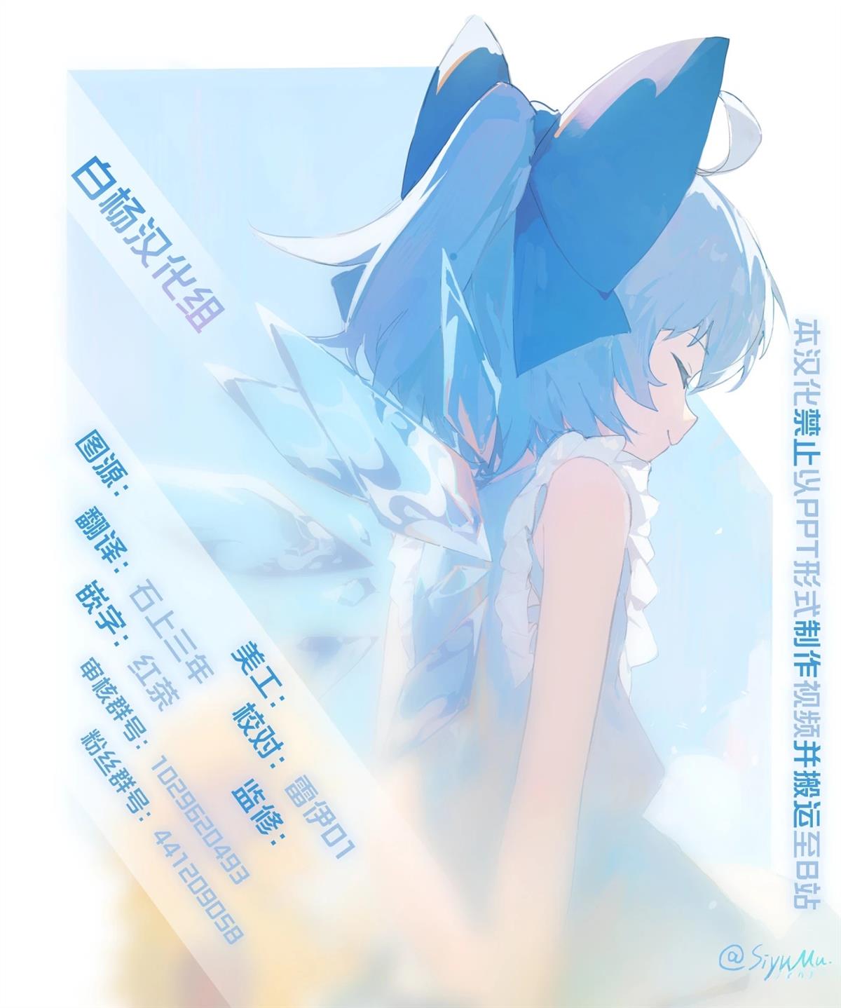 短篇36