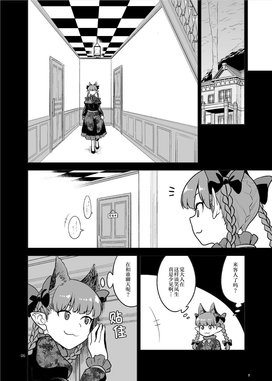 短篇4